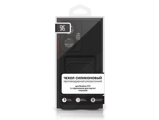 Чехол DF для Realme C55 rmCardCase-09 (black)